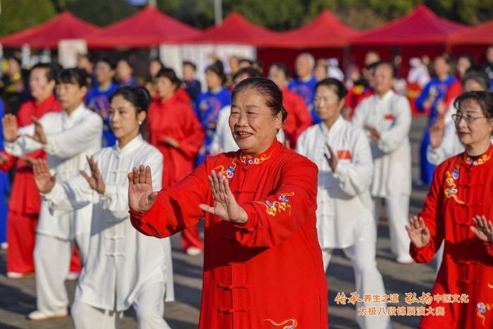 太极拳运动会：中华传统的健康之道
