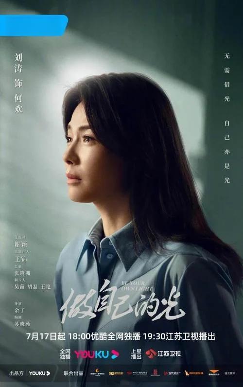 逆境之光：逆风翻盘激发无限潜能的简单介绍