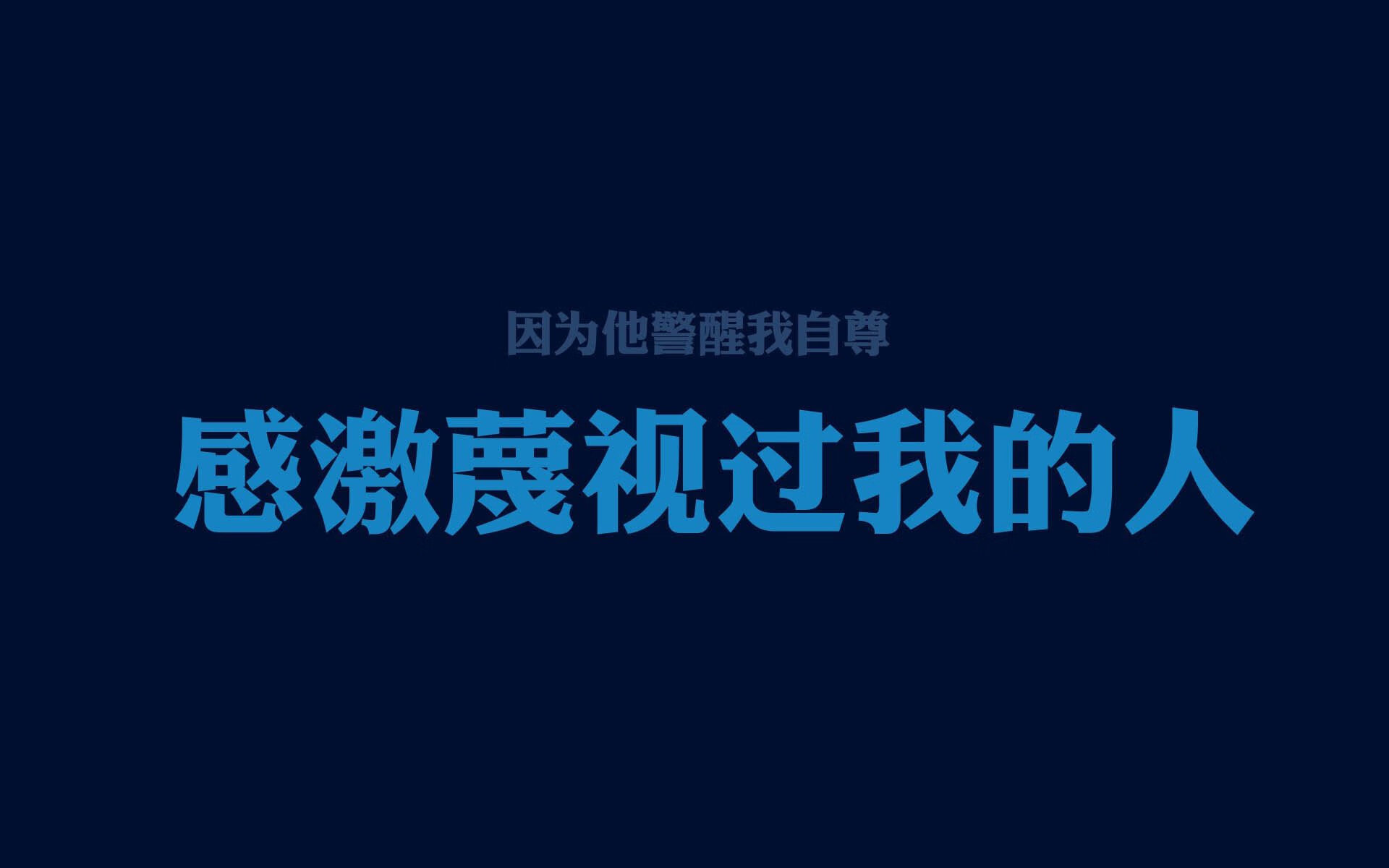 曼城防守反击出色，蓝月亮续写辉煌，曼城蓝月亮图片
