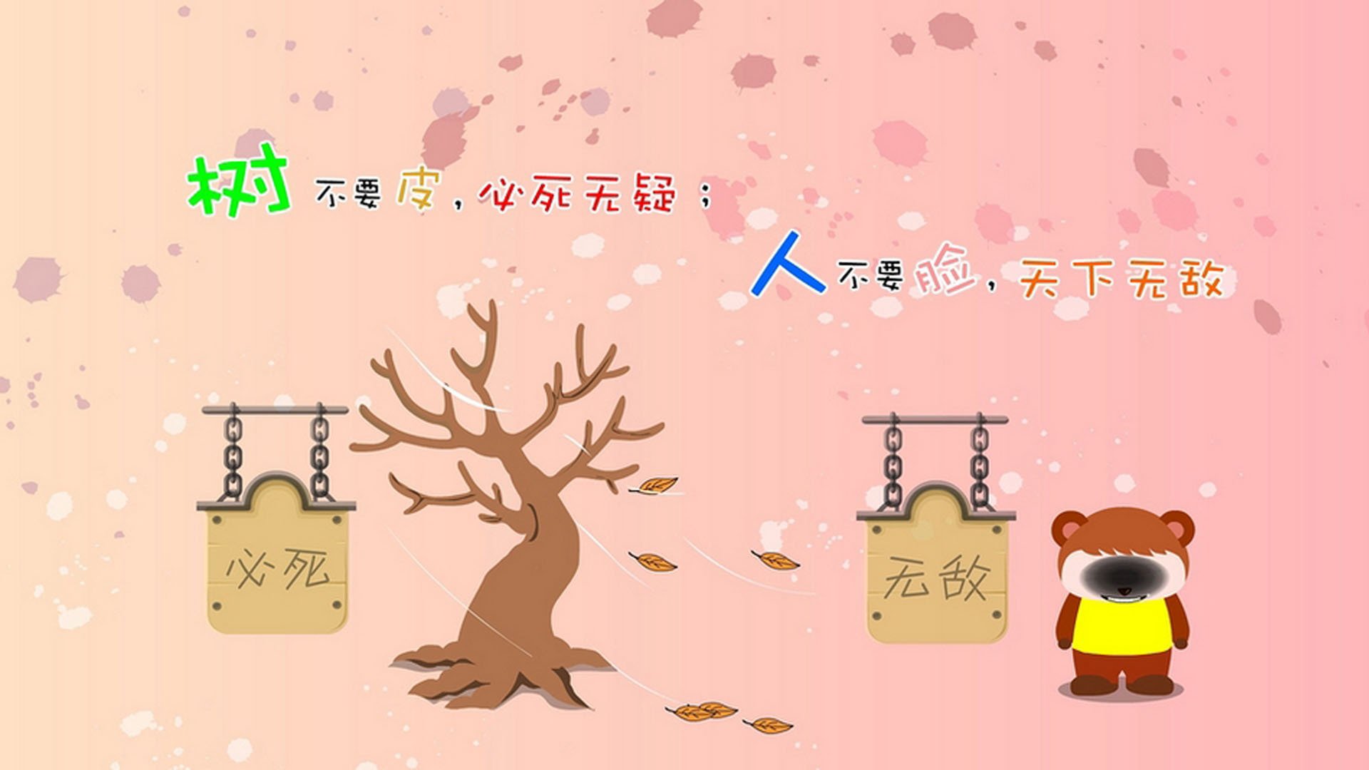 世俱杯：不同大陆球队的战术博弈，世俱杯啥意思